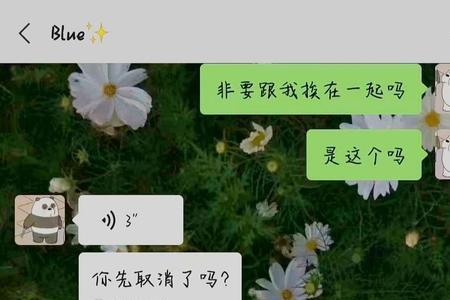 女生说男生喘气是什么意思