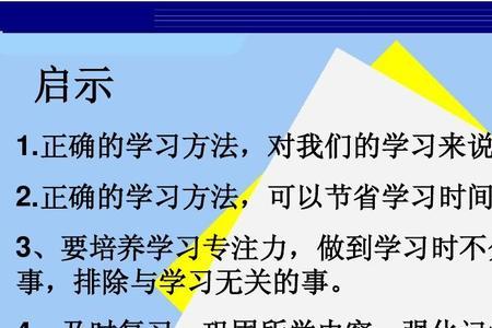 为什么要加强政治理论学习