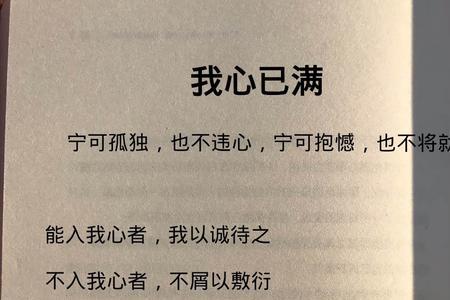 不怕文案多感人就怕文字入了心