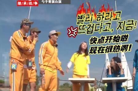 文彩元综艺runningman共几期