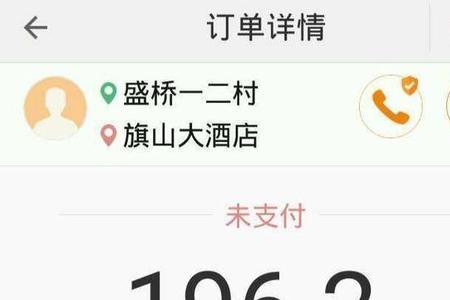 滴滴订单结束可以随便加价吗