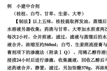 化妆品液体制剂的分类