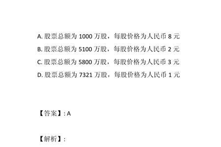 中级经济法刷题550能过吗