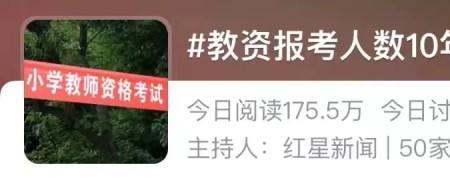 教师资格证红本绿本有什么区别