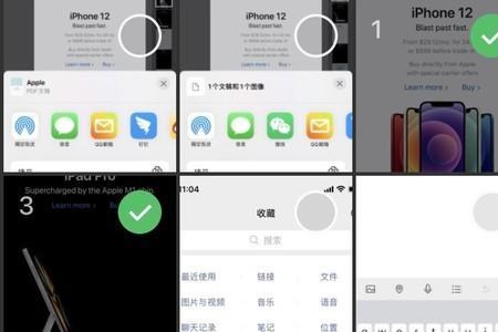 iphone拼接长图为什么相册看不到