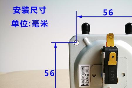 燃气微动开关测量好坏