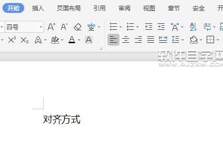 wps文字居中标题为什么所有都居中