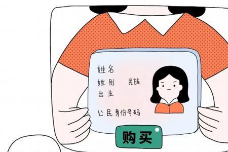 夫妻住宾馆一方无身份证怎么办