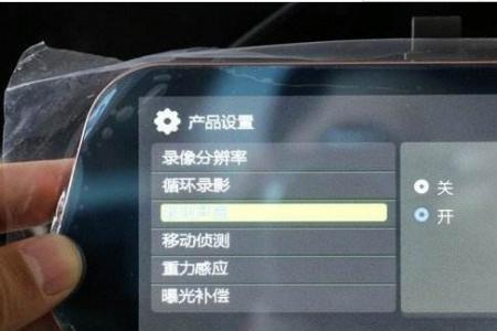 钛马星行车记录仪不能自动覆盖