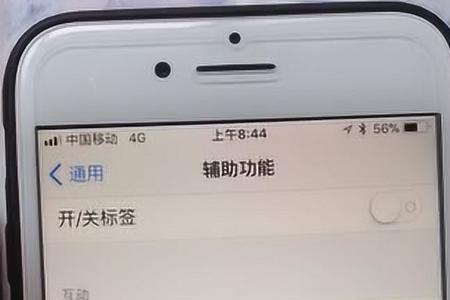 iphone 12圆点还需要吗