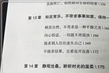 为什么早上起来潜意识欲望强烈