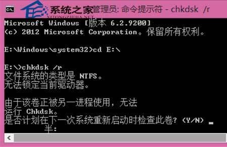 windows如何用dos命令删除文件夹