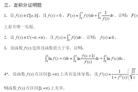 洛必达是什么梗