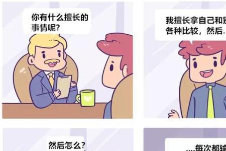 精神焕发是什么梗