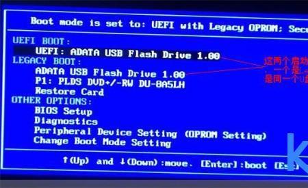 启用uefi引导后无法进入bios