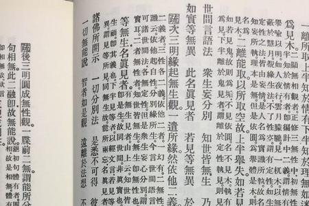 中华文明万岁的繁体字