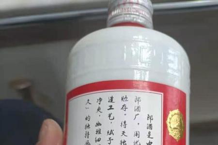 中海铁盖是什么酒