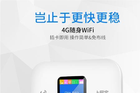 联通边缘路由器可以当wifi吗