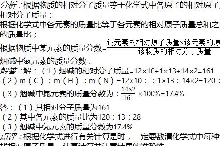 n2的相对分子质量