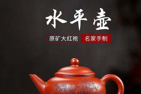 70cc紫砂壶泡什么茶