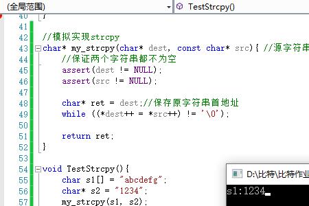 const指针用法