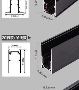 明装磁吸轨道灯布线和安装方法