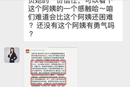 陆毅代言的启牛商学院靠谱吗