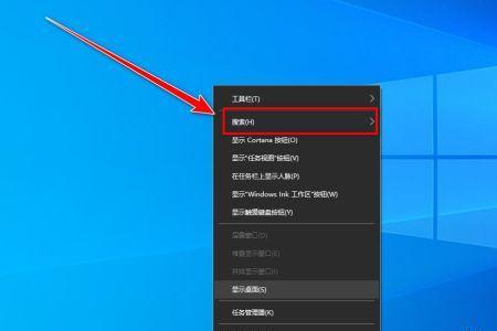 win10底部任务栏透明怎么取消