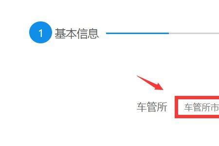 预办理的意思