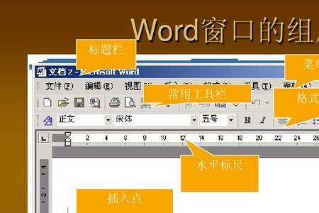 word文档怎么调动分类