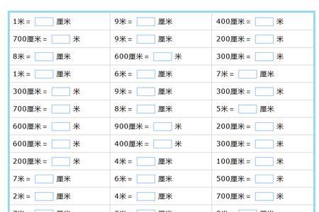 1厂里米=多少分米