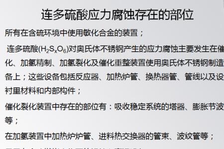 浓硫酸的脱水性与腐蚀性的区别