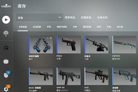 csgo怎么标点发信号