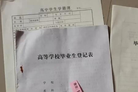 高考报名档案是要交给教育局么