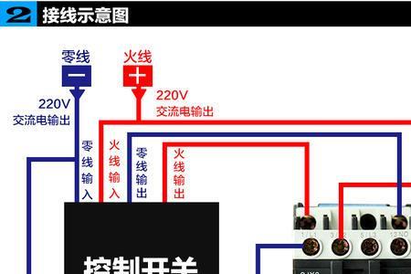 交流接触器跳动解决方法