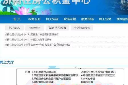 公积金提取审核很容易通过吗