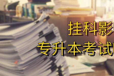 大学报名了重修还可以补考吗