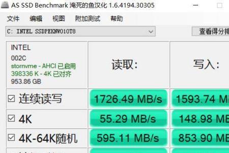 小米电脑内存占用率高如何解决