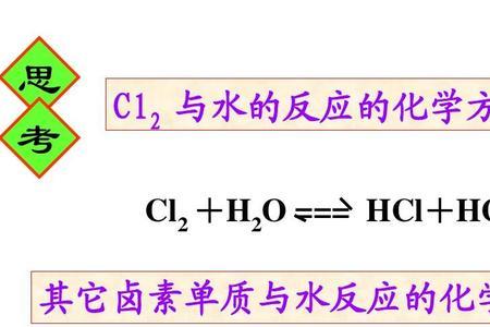 硫酸和氯气反应的化学方程式