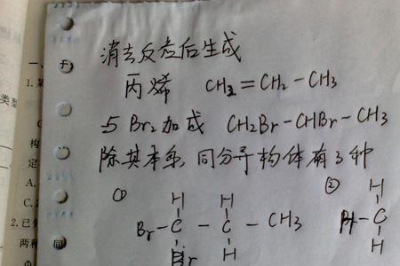 苯和一氯丙烷反应