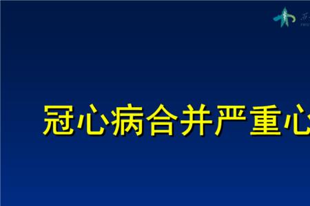 心哀莫过于死的意思