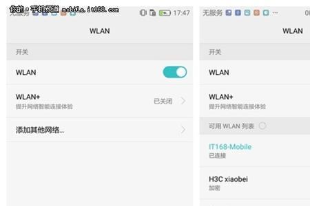 wifi限速越低越好还是越高越好