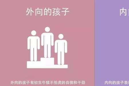 自来熟的优点和缺点