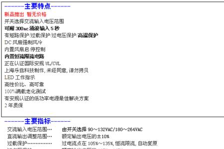 220v1千瓦等于多少安