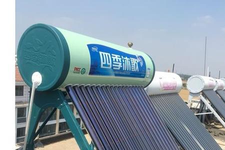 四季沐歌太阳能热水器显示漏电