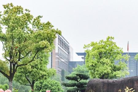 浙江城市学院校风怎么样