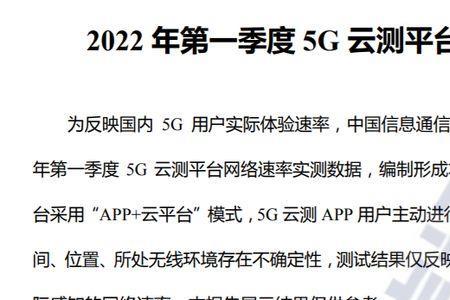 5g浏览网页比4g快多少