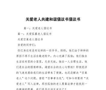 长辈送书给你是什么意思