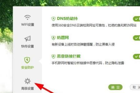 电脑任务栏wifi点不动