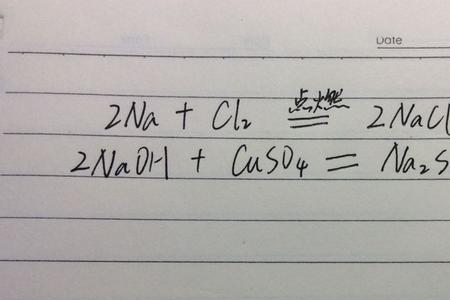 氯气与硫酸钠的反应